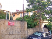 Новый Свет Апартаменты «Snug House» отзывы 