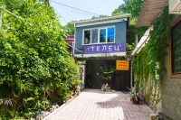 Частное дом «Телец» фото 7