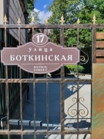 1-Комнатная квартира ул. Боткинская, 17/3 фото 7