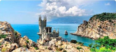 Большая Ялта